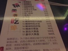 -糖潮量贩KTV(高新万达广场店)