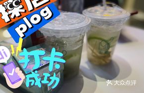 Old Salt Yellow Skin Lemon Tea