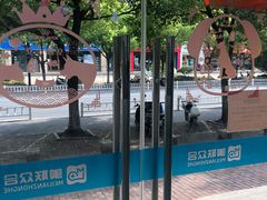 -美联众合动物医院(·中兽医·疑难杂症·严家桥分院)