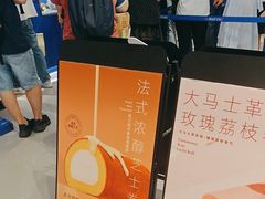 -the Roll'ING手作瑞士卷专门店(卓悦中心店)