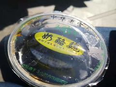 -奶酪魏(牛街总店)