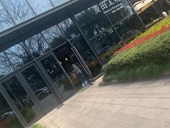 -麦田工坊(月湖店)