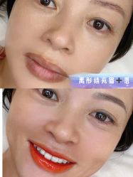 -禹彤绣苑·机器野生眉纹眉
