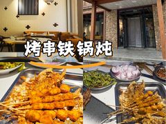 -红井路游艺炖锅·音乐餐吧(十渡店)