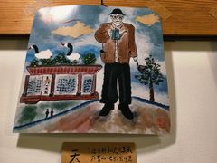 -CAFE CHEZ W一木家(香山路店)