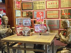 -新兴园饺子馆(河南街店)