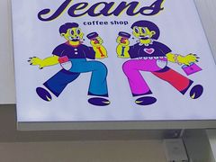 -Jeans Coffee牛仔裤咖啡