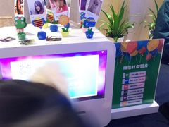 -浙江三立开元名都大酒店