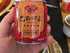 -巴蜀印象火锅(永陵总店)