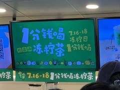-桂桂茶(恒基名人店)