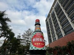 -厨邦酱油文化博览馆