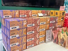 -老鼎丰(靖宇街总店)