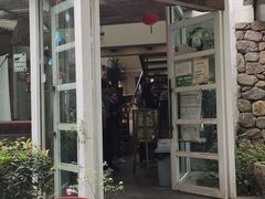 门面-石榴院子(西施故里店)