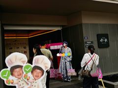 -船歌·鱼水饺青岛菜(闽江二路店)