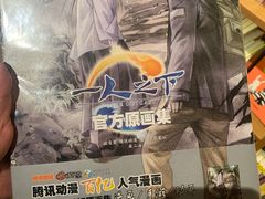 -新华文创·光的空间