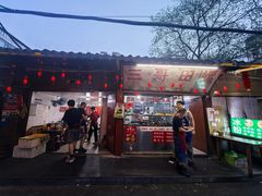 -三哥田螺(北书院街店)