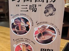 -巴奴毛肚火锅(龙湖锦艺城店)