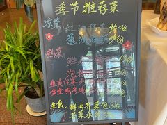 -新川办餐厅