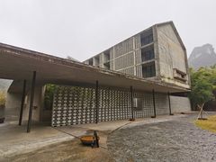 -阳朔糖舍酒店·糖舍餐厅&酒吧