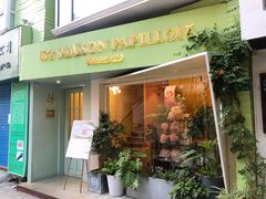 门面-蝶舍·MAISON PAPILLON