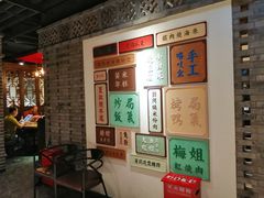 等位区-局气 烤鸭·北京菜(光华路店)