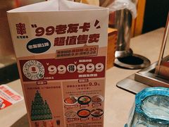 -丰茂烤串(金源店)
