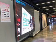 -新影联鸿泰影城