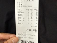 -沪依小酒馆心意菜