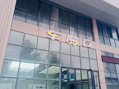 -森巴特汽车膜(江夏店)