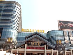 -唐山宴百姓府邸院落中餐
