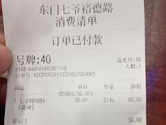 -螺世纪螺蛳粉·桂味小排档(裕德店)