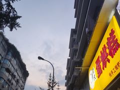 -奎星楼街