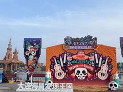 -大连海昌发现王国主题公园