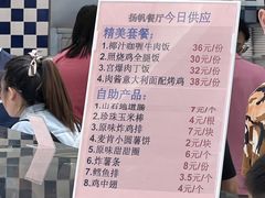 -航海博物馆餐厅