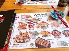 -Sushi Love 创意寿司(丽影广场店)