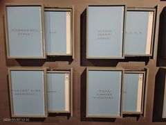 -四川大学博物馆