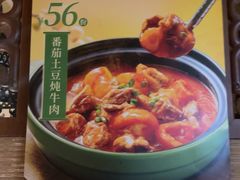 -绿茶餐厅(布吉万象汇店)