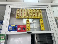 -217笋干馄饨