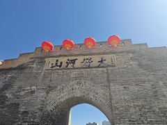 -大境门景区