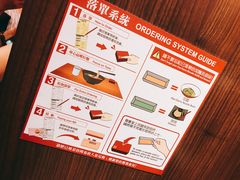 -一蘭拉面(铜锣湾店)