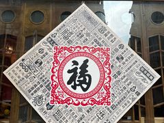 -汕头开埠文化陈列馆