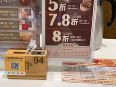 零售区-稻香酒家(天河城店)