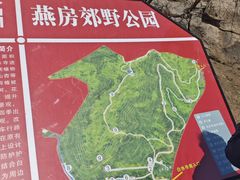 -白水寺森林公园