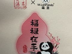 -小吊梨汤·北京菜·烤鸭(双井乐成中心店)