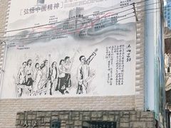 -上海蔡元培故居陈列馆