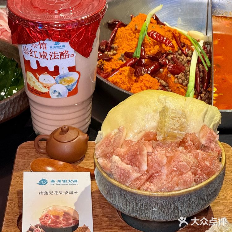 人生建议：来北京一定要吃的火锅店！！！