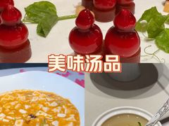 -蘇锦宴·淮扬菜烤鸭·小院(三元桥霄云路店)