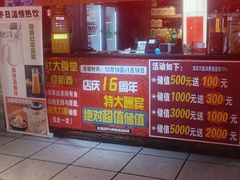 -人民公社大食堂(张家湾店)