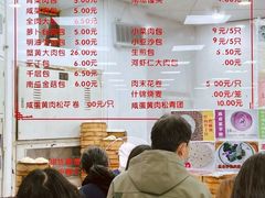 -常州糕团店(北大街新世纪商城店)