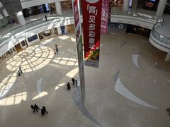 -仲盛世界商城